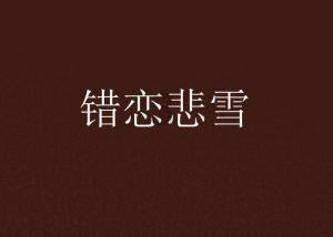 精灵灯塔逃生