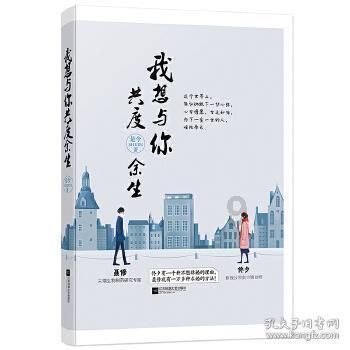时尚博主街拍
