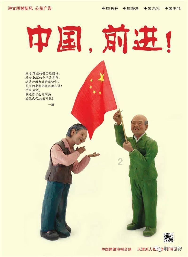 怦然星动