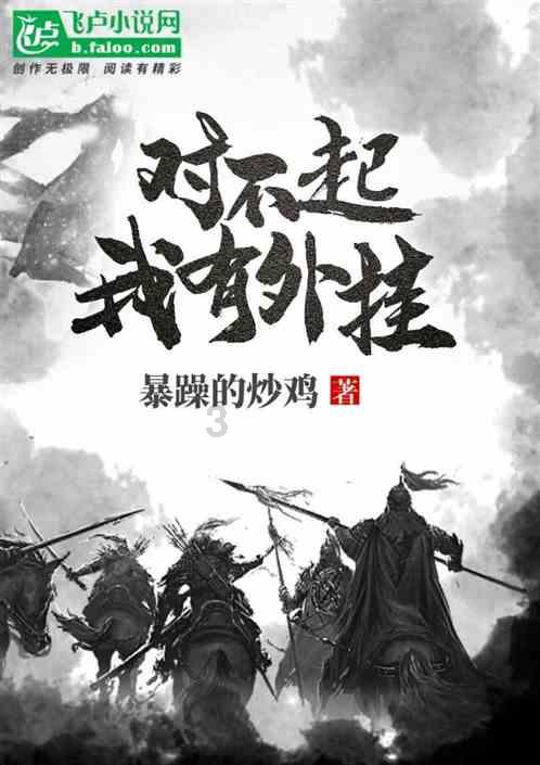 失落城堡